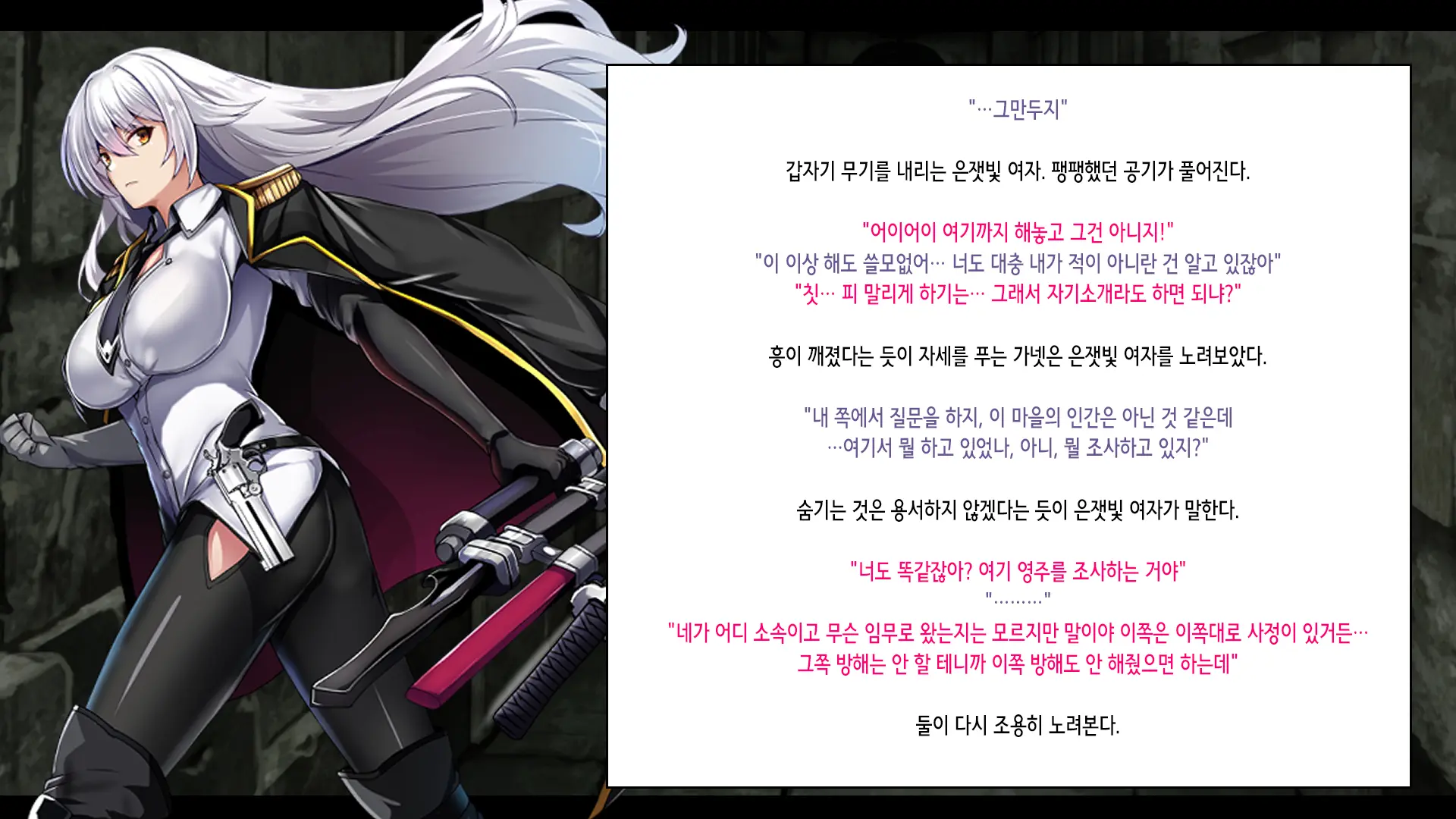 Senki Bad End -Enpatsu Kachiki Heroine Buzama Haiboku CG Shuu- | 전희 배드엔드 염발 드센 히로인 한심 패배 CG집